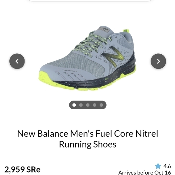 New Balance Other - New Balance Nitrel Gray All Terrain Mens Running Shoes Size 8.5 GUC